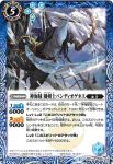 BS47-070 C 海賊船ハイドラ(BS47收錄/2019年度版)
