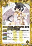 BS47-081 R 聖刻騎兵エース・アークイブ(BS47收錄/2019年度版)