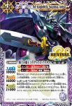 BS47-CP03 CP 蒼穹の覇王カーン・ウルフ(BS47收錄/2019年度版)
