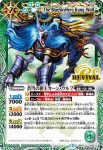 BS47-CP03 CP 蒼穹の覇王カーン・ウルフ(BS47收錄/2019年度版)