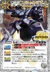 BS47-CP03 CP 蒼穹の覇王カーン・ウルフ(BS47收錄/2019年度版)
