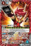(異畫)BS47-CP07 CP 激突王ダン(BSC45收錄/2024年度版)