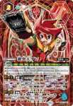 (異畫)BS47-CP07 CP 激突王ダン(BSC45收錄/2024年度版)