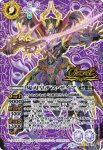 (異畫)BS47-X01 X 皇獣王Z(BS47收錄/2019年度版)