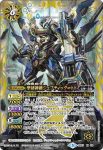 BS47-X03 X 天空鳳凰ホル＝アクティ(BS47收錄/2019年度版)