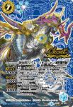 BS47-001 C ブレイドラX(BS47收錄/2019年度版)