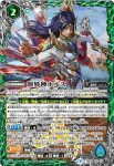 BS47-X07 X 創界神ホルス(BS47收錄/2019年度版)