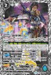 BS47-X07 X 創界神ホルス(BS47收錄/2019年度版)