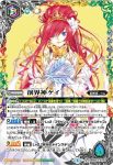 (WINNER)BS47-X01 X 皇獣王Z(P收錄/2025年度版)