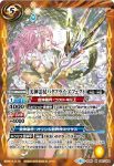 BS48-080 C 神剛槍ゴッドランス(BS48收錄/2019年度版)