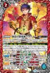 BS48-X09 X 破壊の創界神シヴァ(BS48收錄/2019年度版)