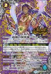 (異畫)BS48-X09 X 破壊の創界神シヴァ(BS48收錄/2019年度版)