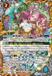 BS48-X09 X 破壊の創界神シヴァ(BS48收錄/2019年度版)