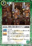 BS49-031 R 跳騎士クルバッタ(BS49收錄/2019年度版)