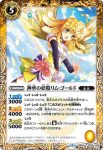 BS49-059 M 天の巫女姫トリックスター(BS49收錄/2019年度版)