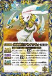 BS49-079 C 地獄金棒ゴクソツ(BS49收錄/2019年度版)