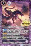 BS49-RV004 C 蜂人バンブル・B(BS49收錄/2019年度版)