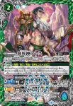 BS49-X09 X 創界神クリシュナ(BS49收錄/2019年度版)