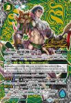 bs-bs49-x08p-2019-bs49