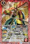 BS50-007 C 黒き獣ゼグロード(BS50收錄/2019年度版)