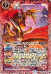 BS50-015 R 十式戦鬼・断蔵(WH36收錄/2023年度版)