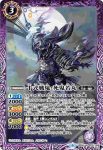 BS50-020 C 鎧式鬼(BS50收錄/2019年度版)