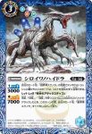 BS50-065 C 神海賊ネズミーカ(BS50收錄/2019年度版)
