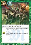 BS50-088 C 苦無ノ驟雨(BS50收錄/2019年度版)