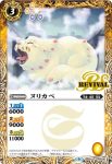 BS50-RV005 C 座敷ガール(BS50收錄/2019年度版)