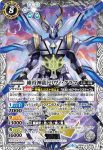 BS50-X05 X 妖戒帝エンオウ(BS50收錄/2019年度版)
