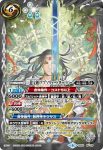 BS50-X10 X 創界神アヌビス(BS50收錄/2019年度版)