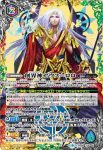 BS50-XX02 XX 創界神ゼウス＝ロロ(BS50收錄/2019年度版)