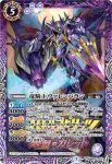 BS52-017 M 冥府大魔導エシュゾ(BS52收錄/2020年度版)