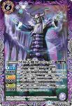 BS52-018 R 破壊魔龍ラーガ(BS52收錄/2020年度版)