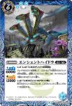 BS52-055 C ソーダライト・ゴレム(BS52收錄/2020年度版)