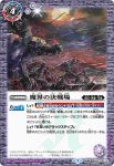 BS52-062 転醒R 命の果実 -原種-︱命の果実の精ドライアッド(BS52收錄/2020年度版)