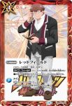 BS52-066 C レッドフィールド(モルガン・バクスター)(PB14收錄/2021年度版)