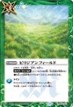 BS52-069 C デスタメント(WH35收錄/2022年度版)