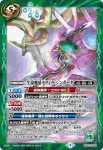 BS52-CP04 CP 生命魔盾セフィラ・シンガータ(BS52收錄/2020年度版)