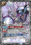 BS52-CP06 CP 魔導双剣ジェミナイヴズ(BS52收錄/2020年度版)