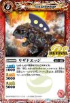 BS52-RV002 C 陰陽童(BS52收錄/2020年度版)