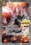 (異畫)BS52-026 M 殻闘士ノコギリアームド(BSC44收錄/2024年度版)