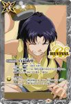 BS52-RV008 C 白晶防壁(PB19收錄/2022年度版)