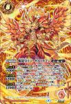 BS52-X02 X 冥府骸騎士アジャクシオン(BS52收錄/2020年度版)
