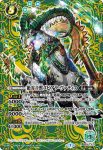 BS52-X04 X 角醒皇ユニコーン・テイカー(BS52收錄/2020年度版)