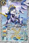 BS52-X04 X 角醒皇ユニコーン・テイカー(BS52收錄/2020年度版)