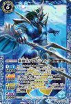 (異畫)BS52-X05 X 豊穣の女王神テスモポロス(BS52收錄/2020年度版)