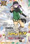 BS52-X09 X ゴッドブレイク(異界王)(PB21收錄/2022年度版)