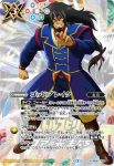 BS52-X09 X ゴッドブレイク(異界王)(PB21收錄/2022年度版)
