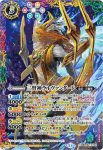 (異畫)BS52-XX02 XX 三賢神ラルヴァンダード(金背景)(BS68收錄/2024年度版)
